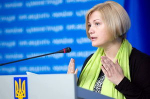 Ірина Геращенко