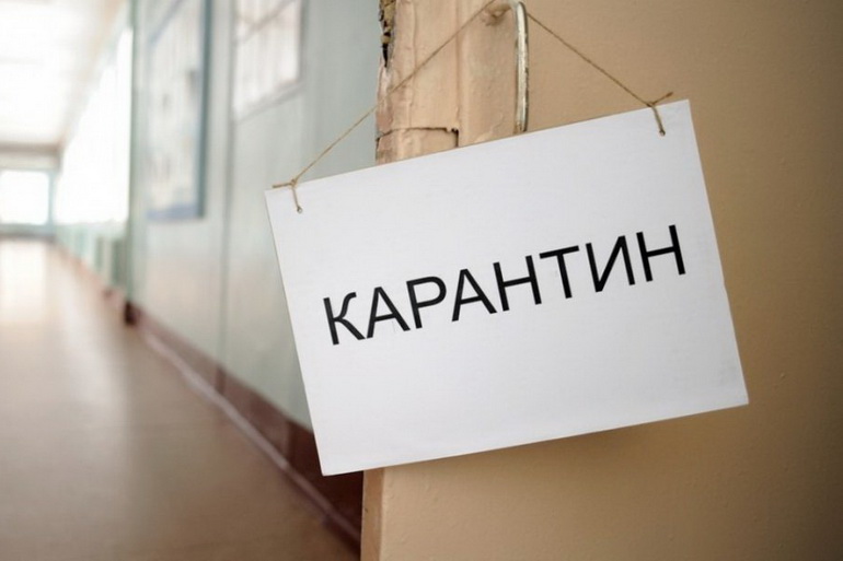 У МОЗ України розповіли про нові карантинні обмеження